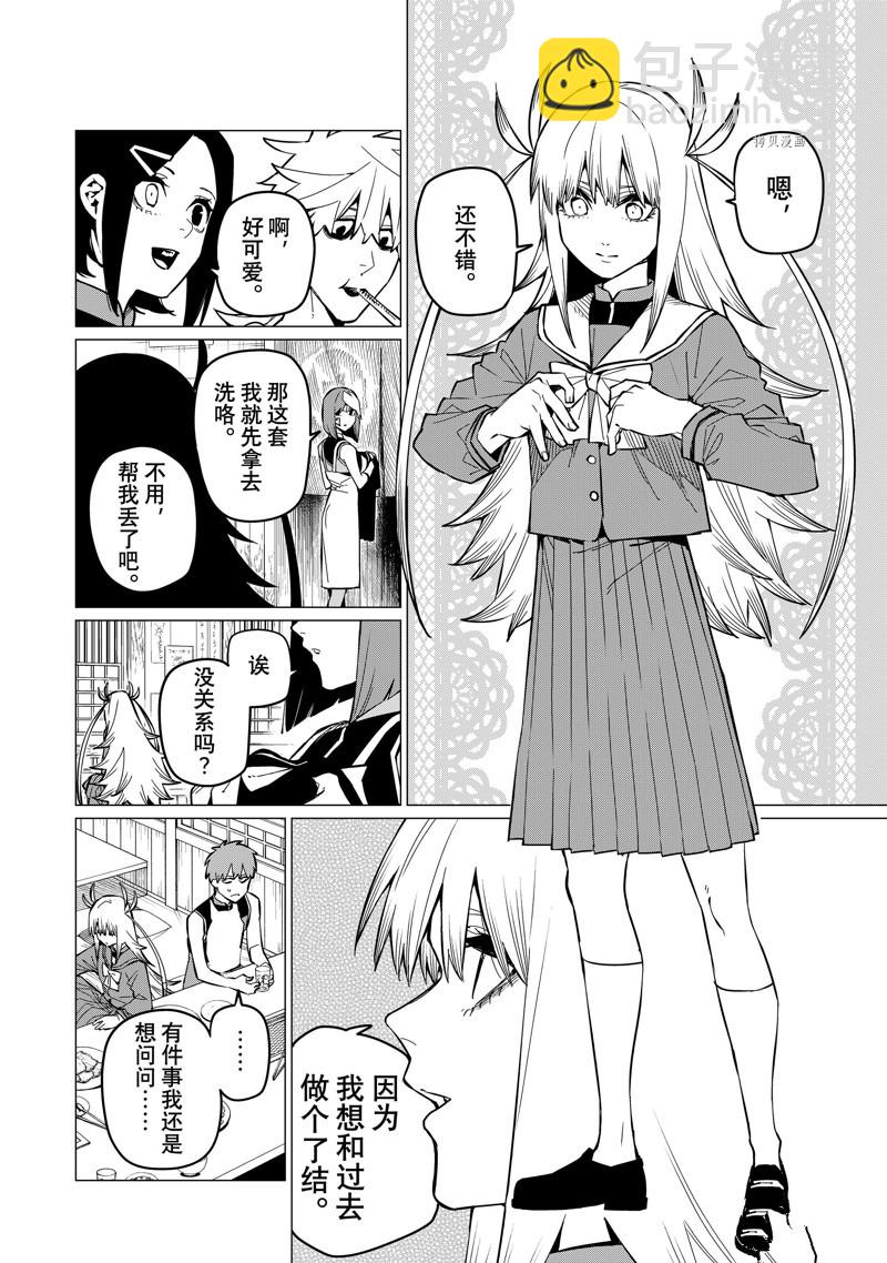 第71话5