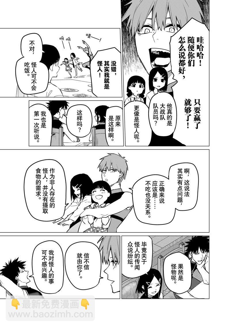 第72话12