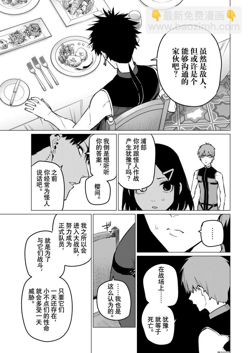 第72话14