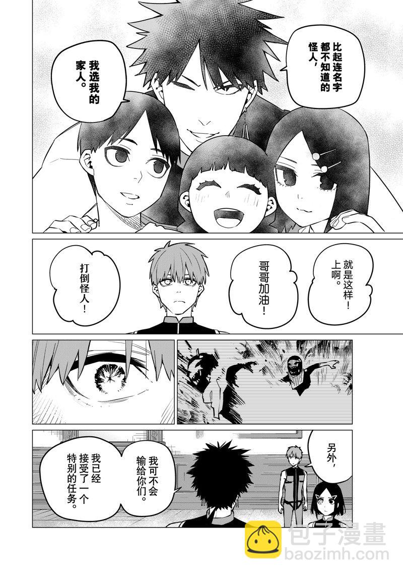 第72话15