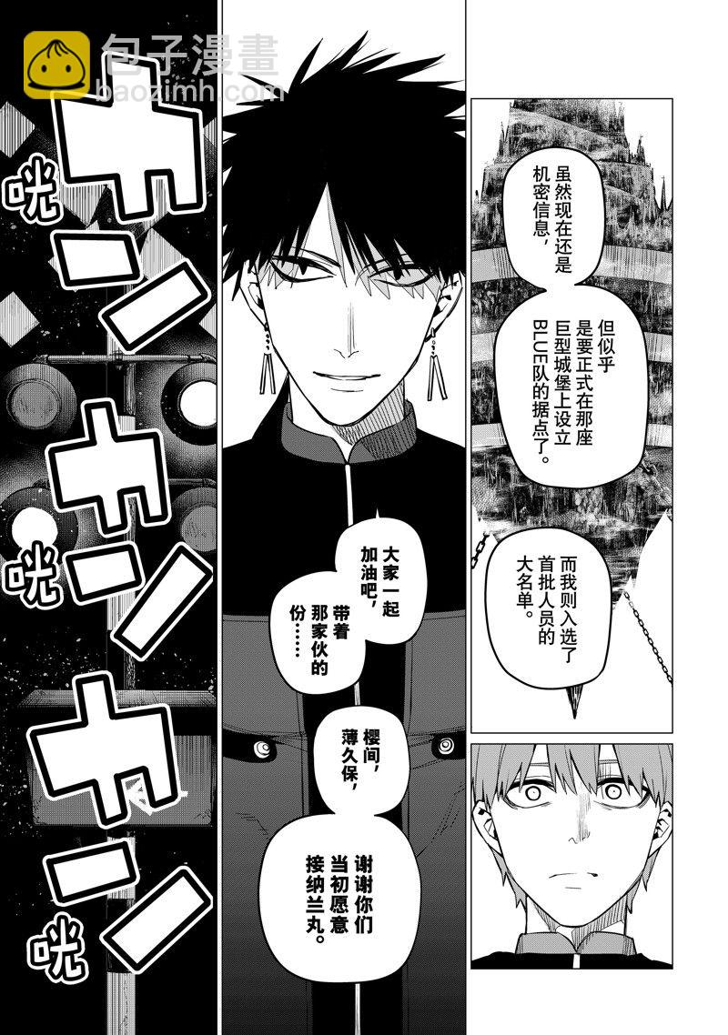 第72话16