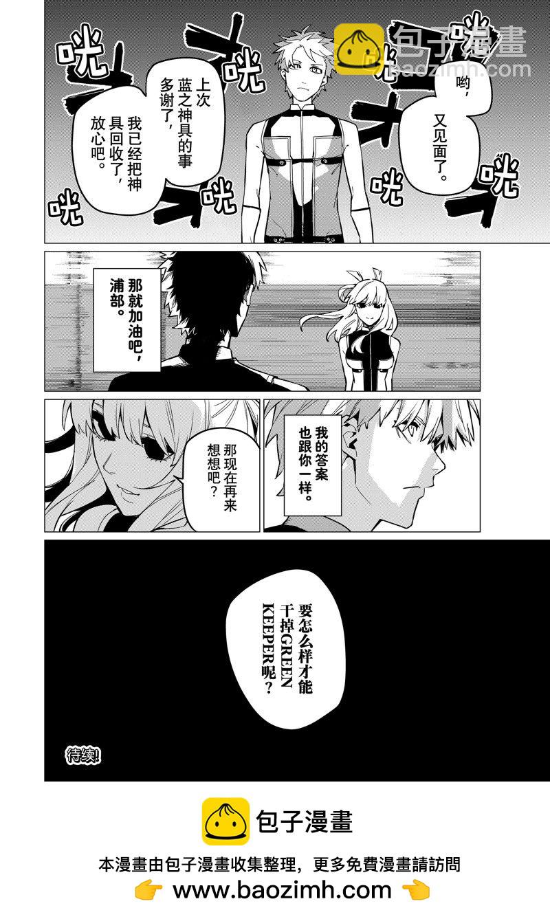 第72话17