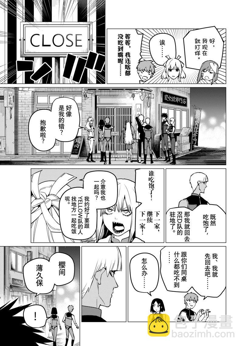 第72话4