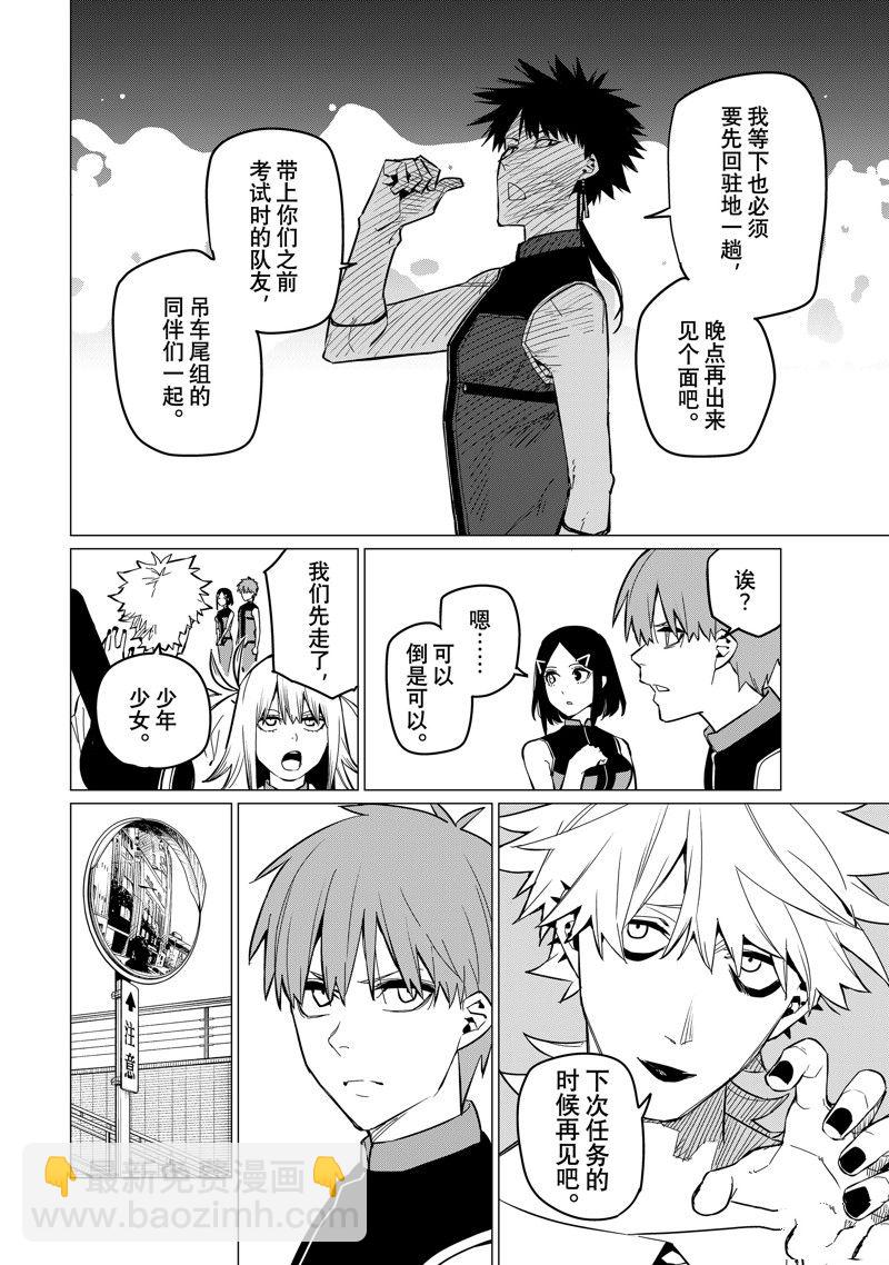 第72话5