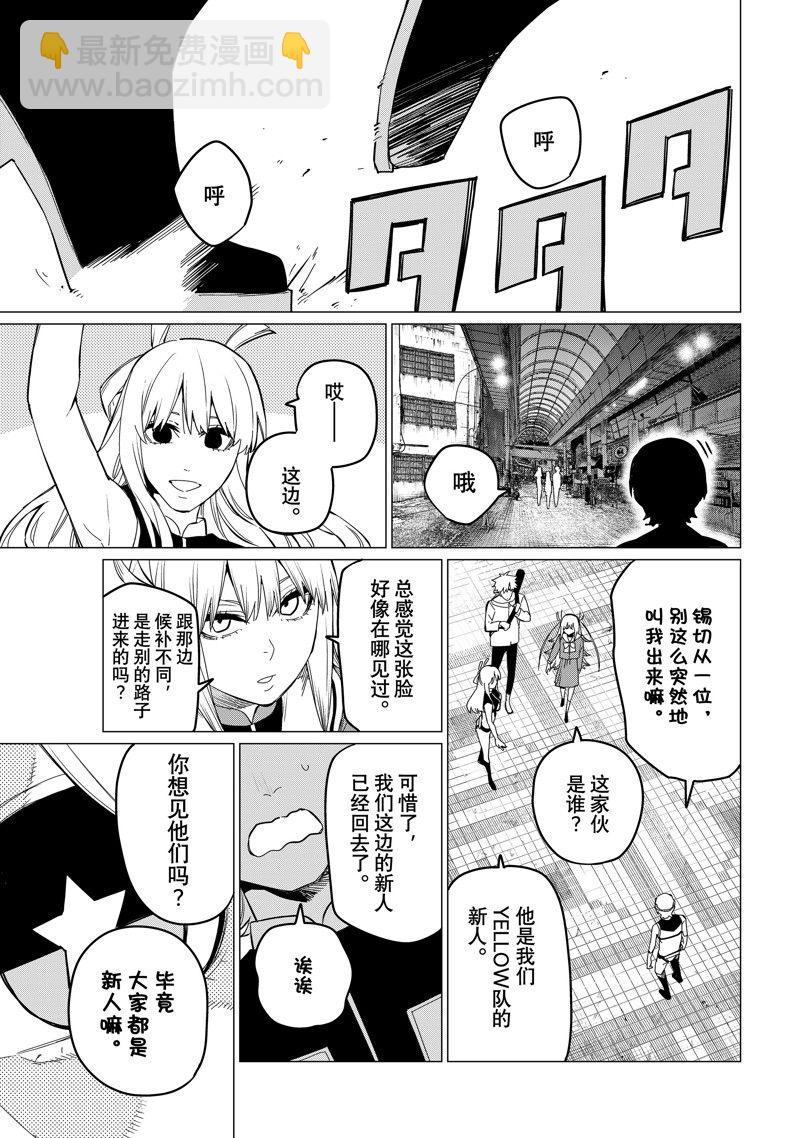第72话6