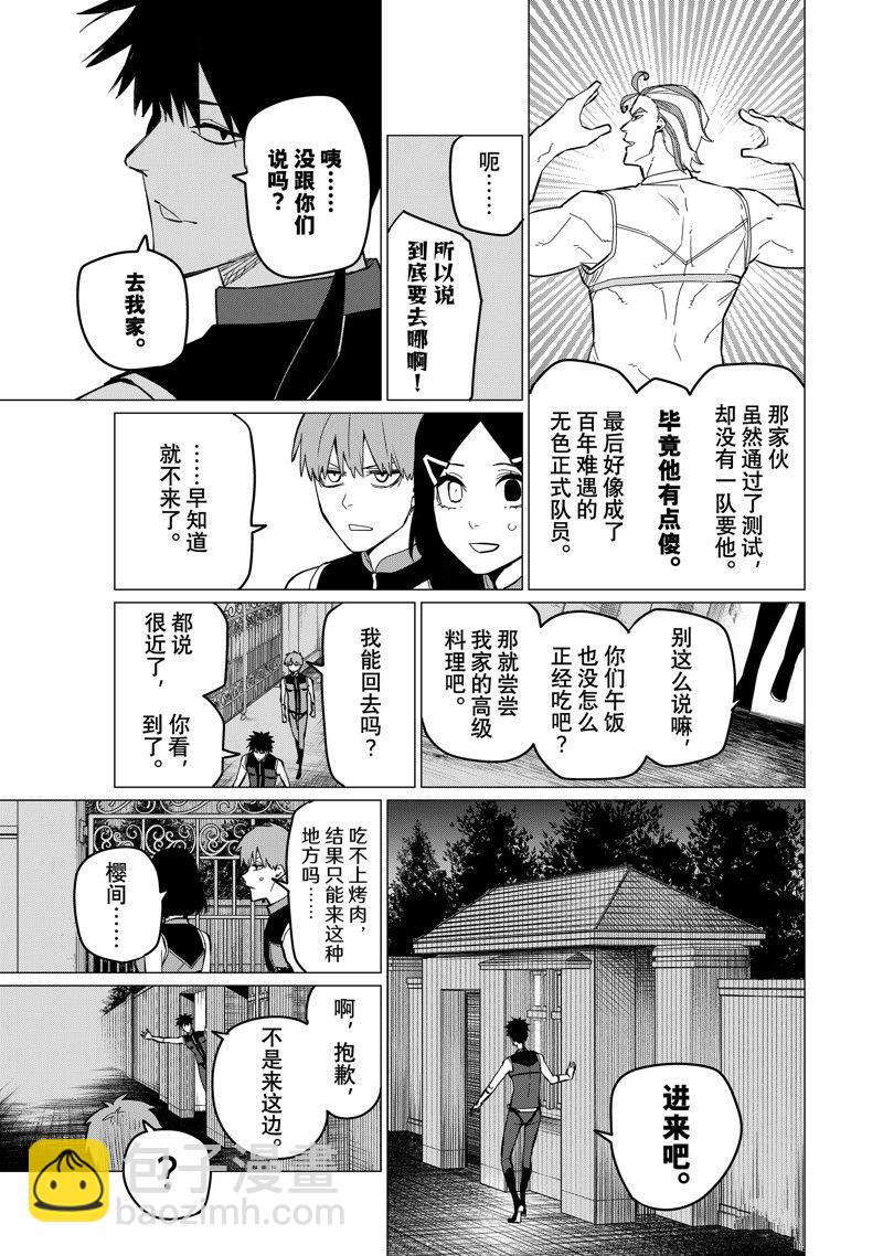 第72话8