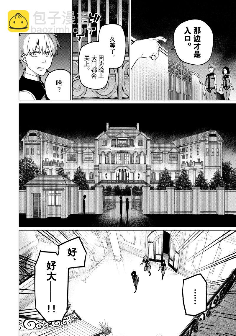 第72话9