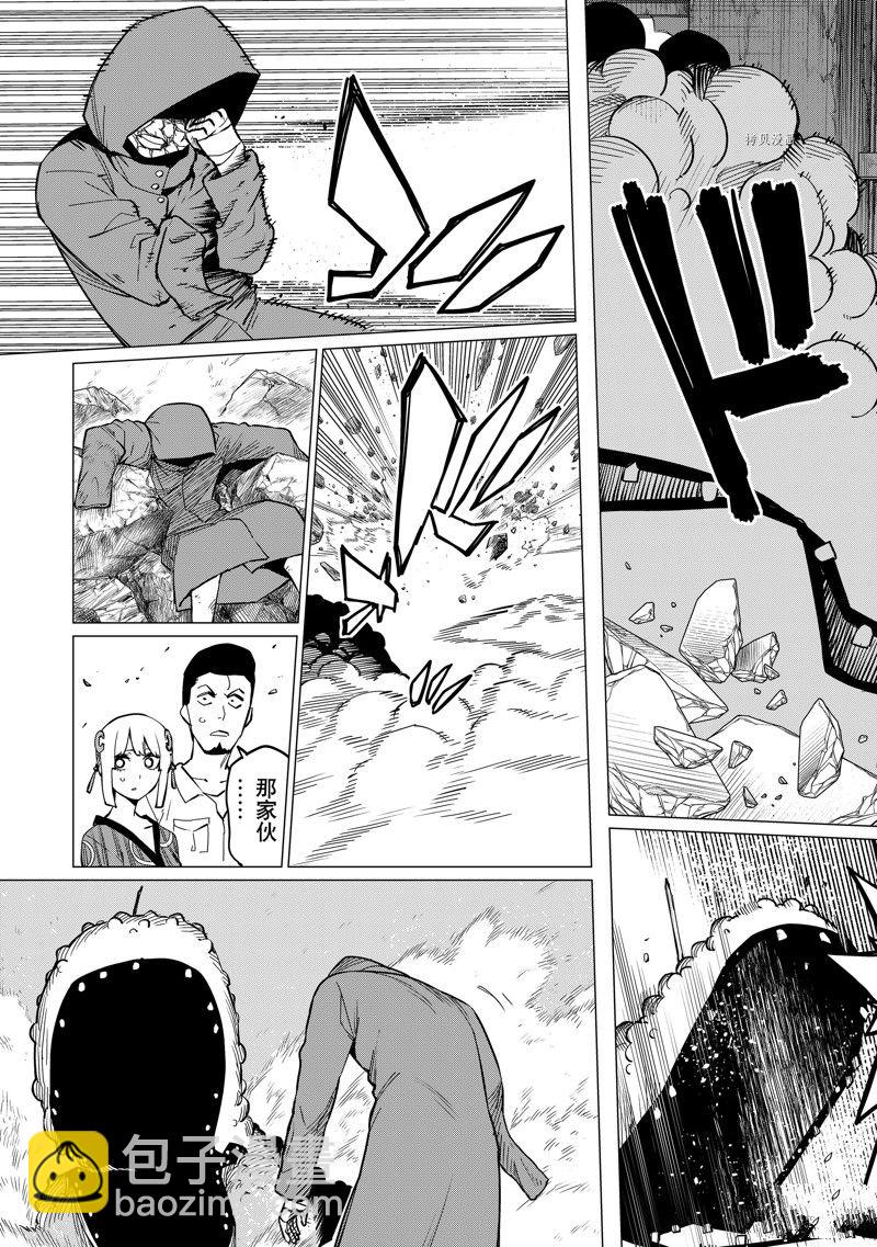 第73话14