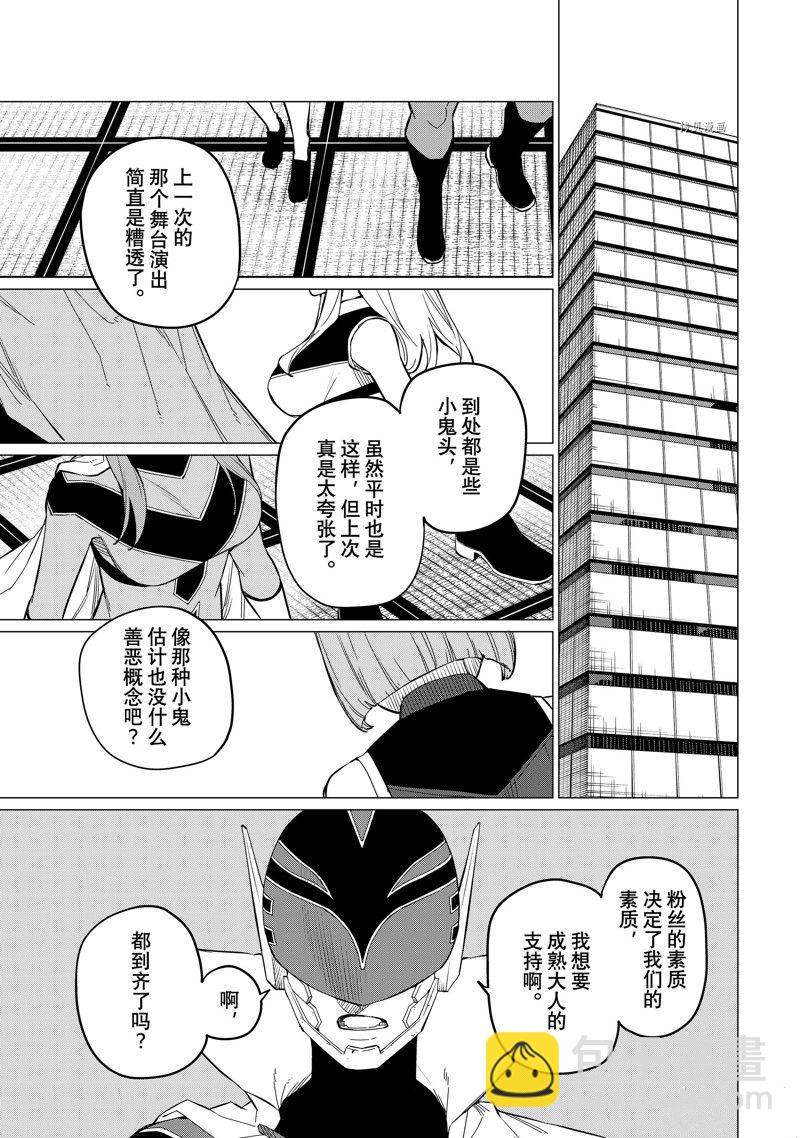 第73话18