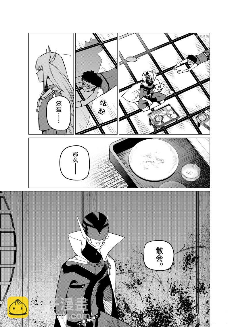 第74话16