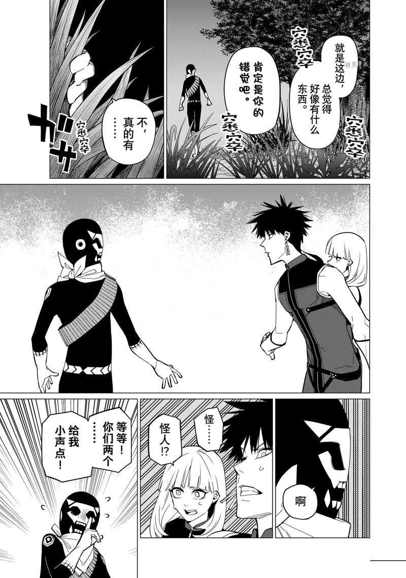 第75话16