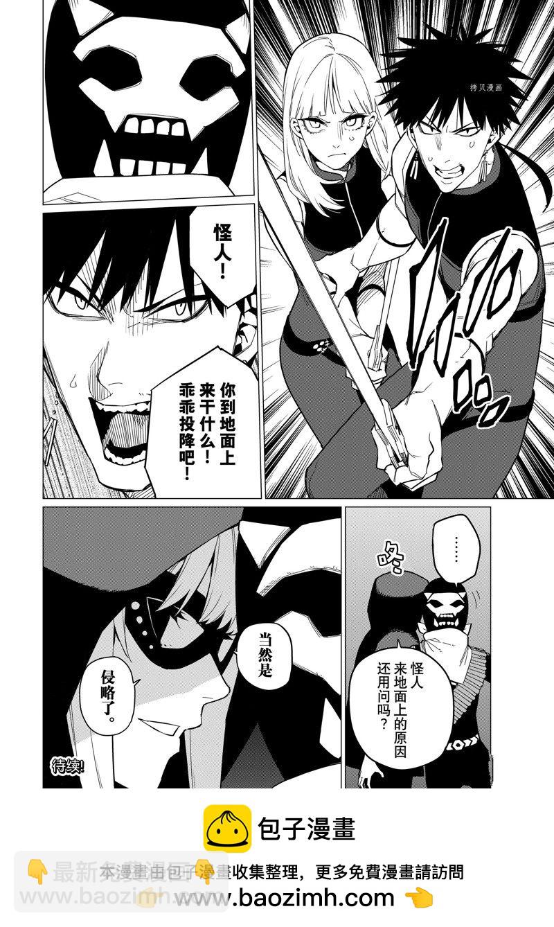 第75话17