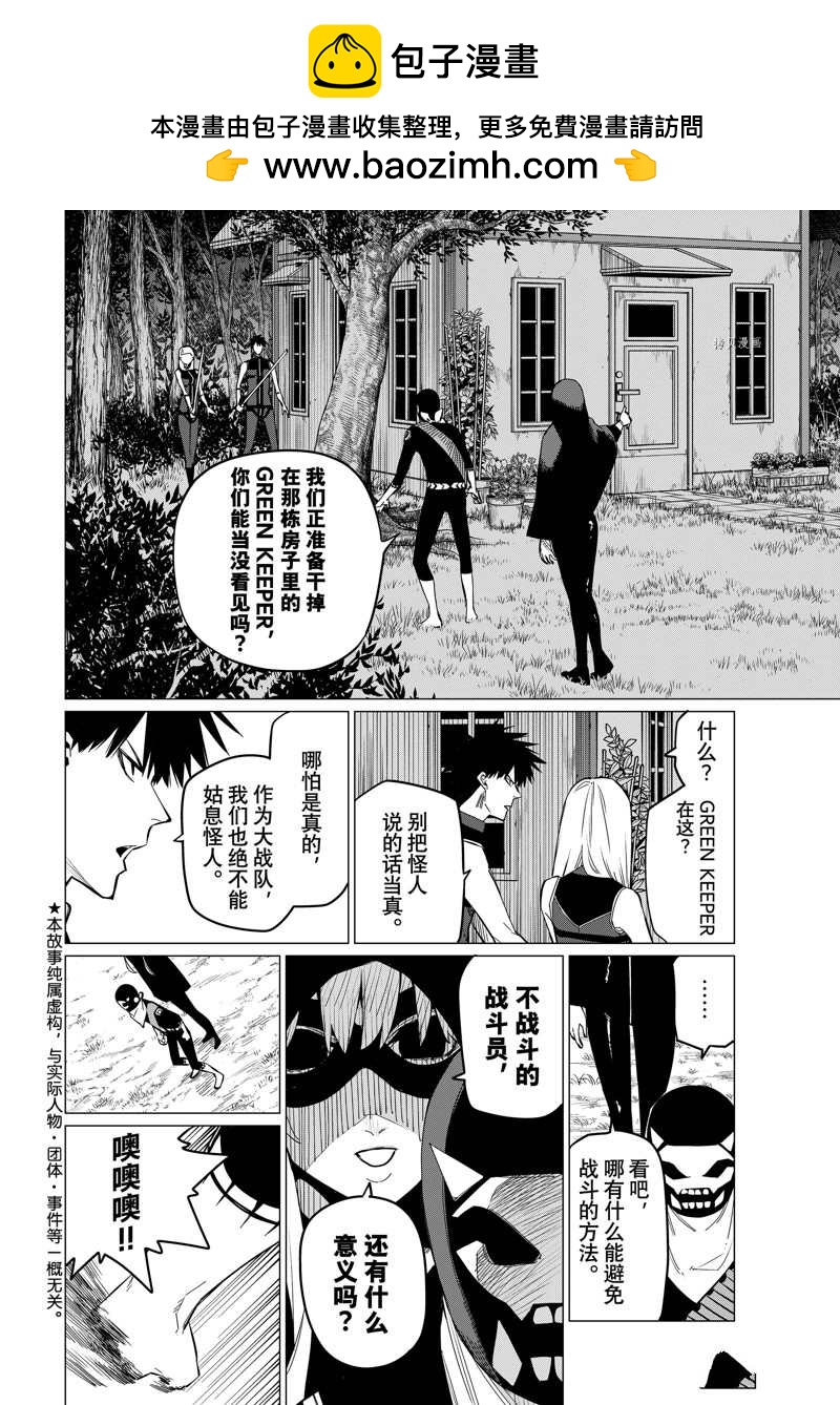第76话1