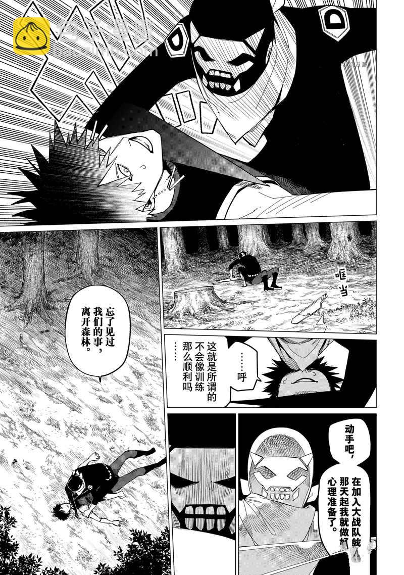 第76话12