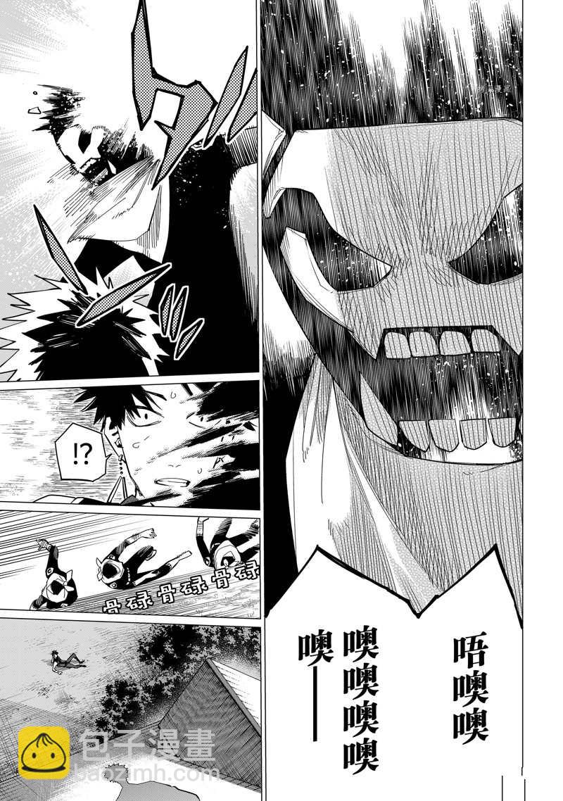 第76话16