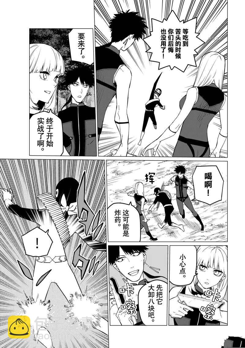 第76话2