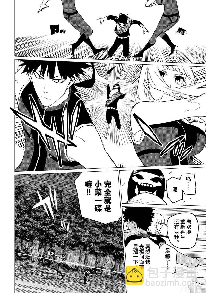 第76话3