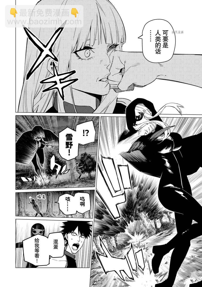 第76话5