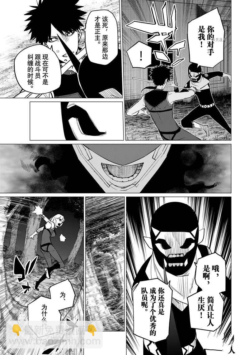 第76话6