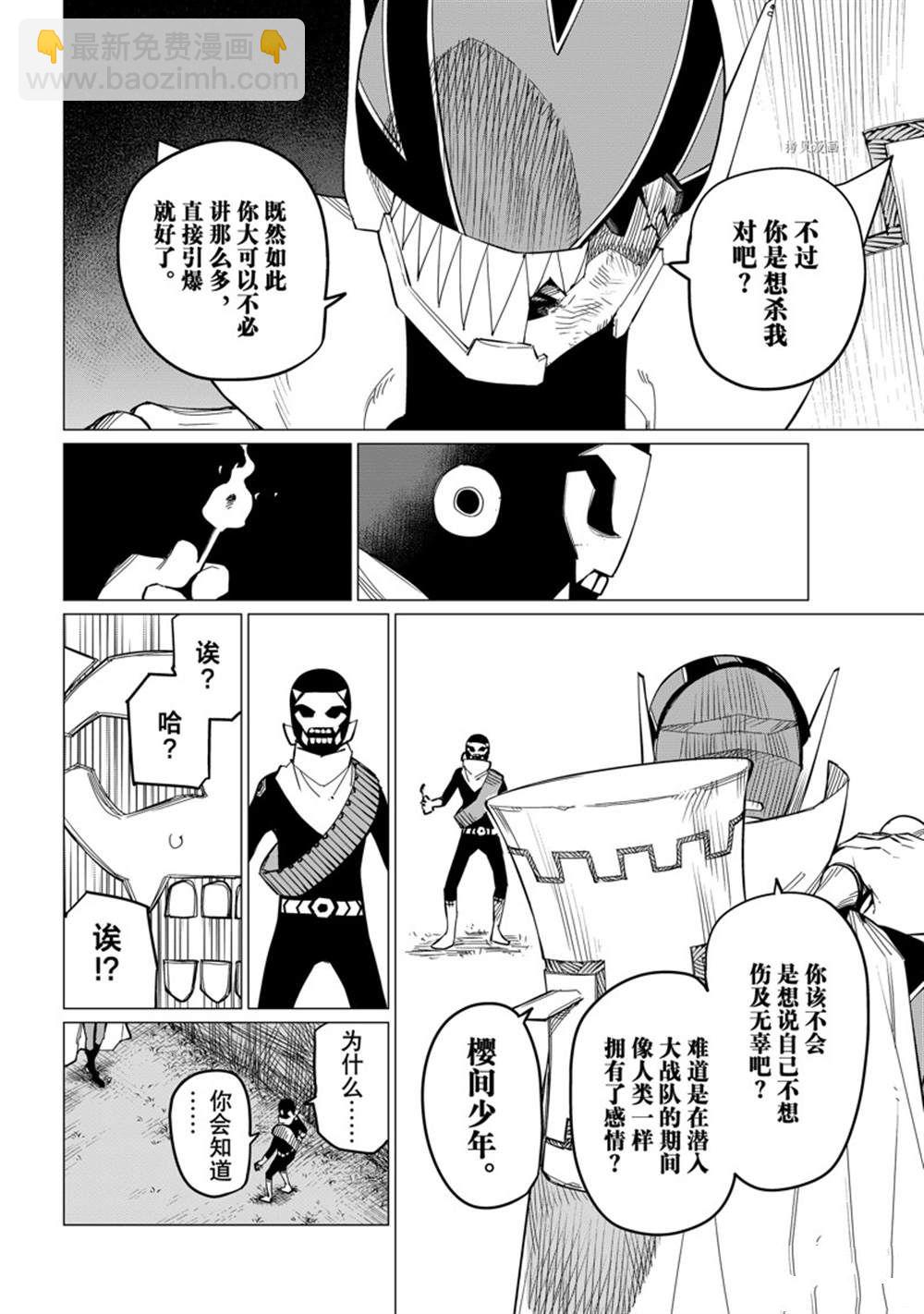 第77话13
