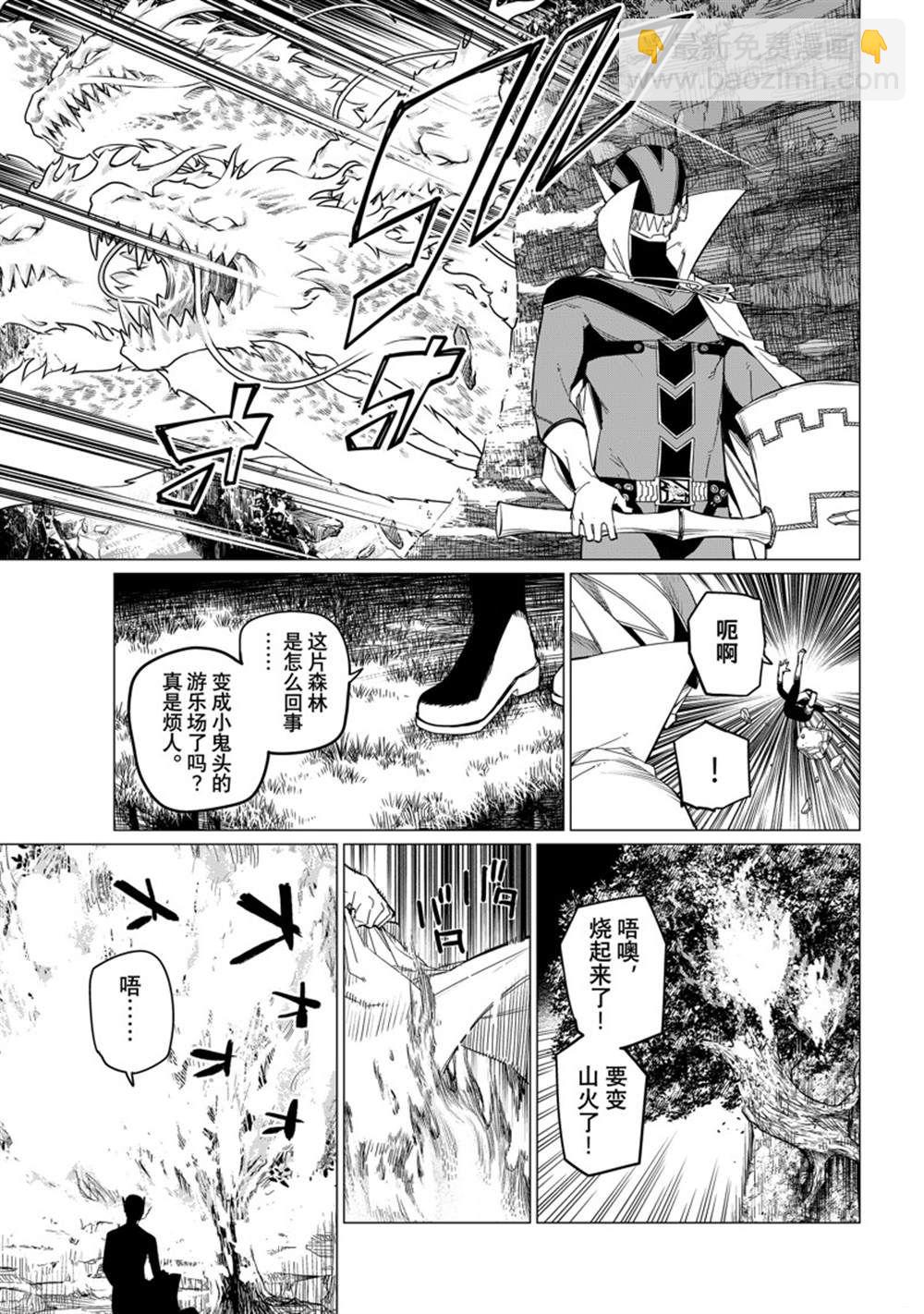 第77话18