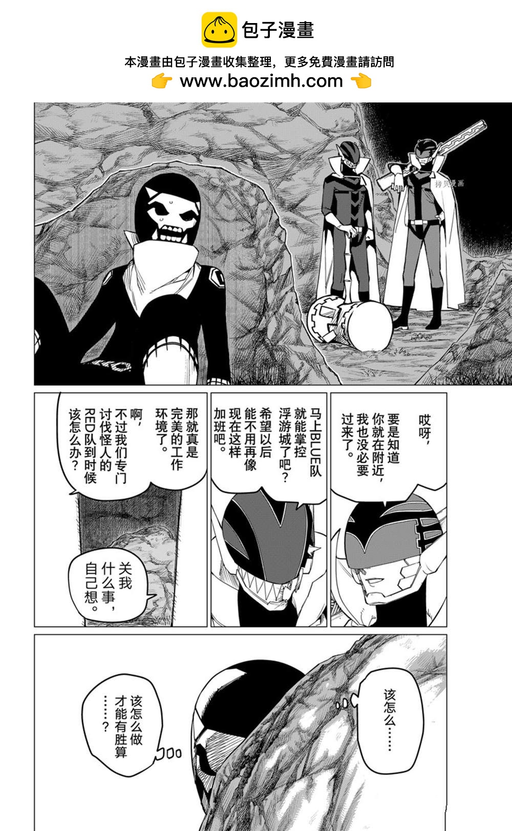 第78话1