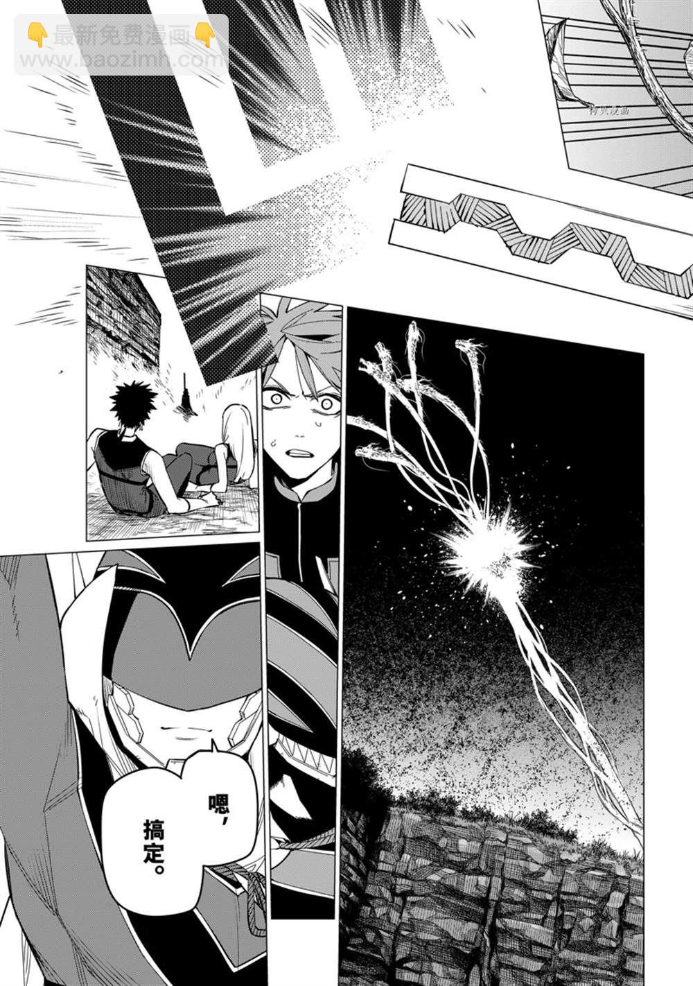 第78话10