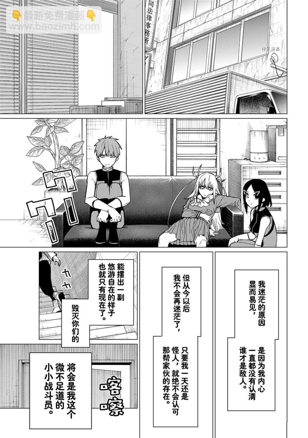 第78话16