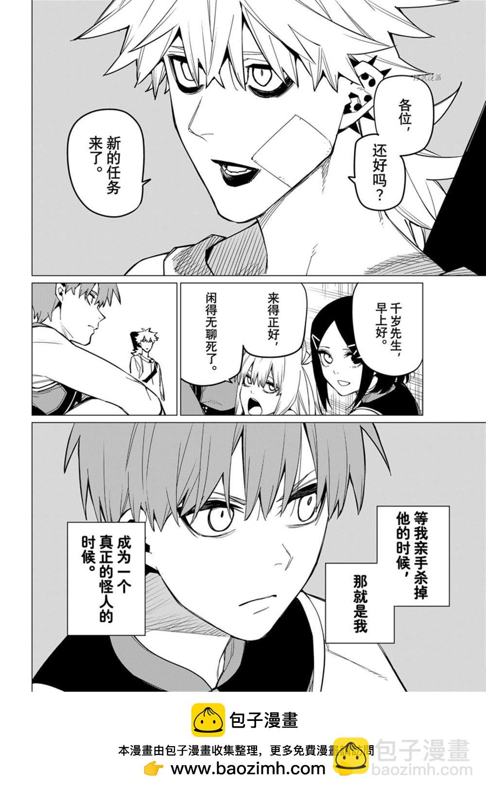 第78话17