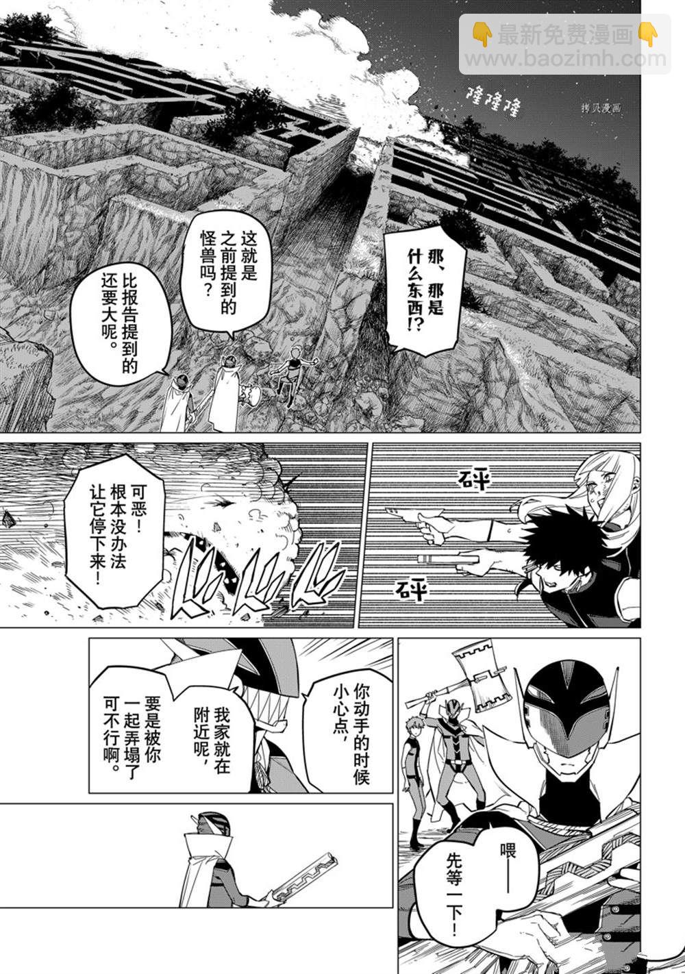 第78话6
