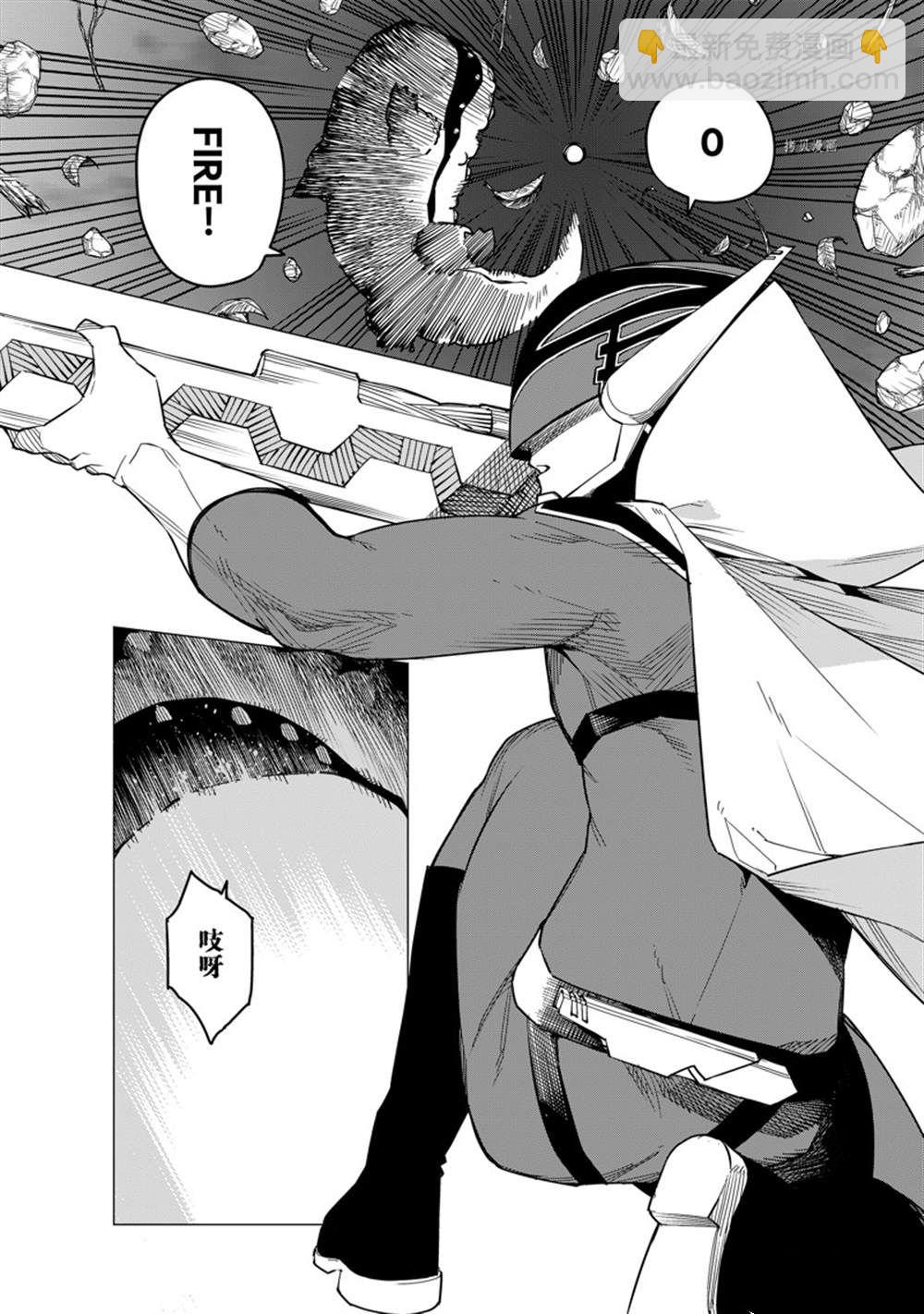 第78话9