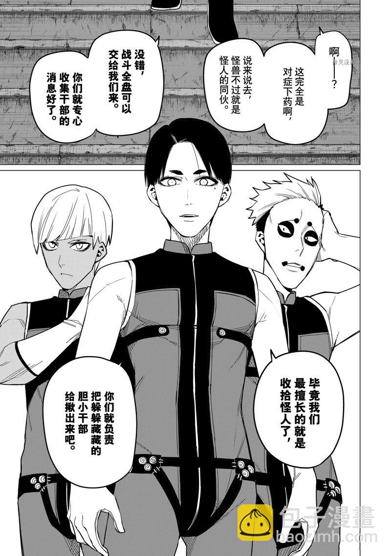 第79话16