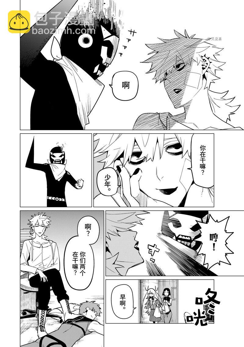 第79话5