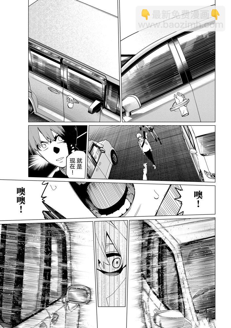 第79话8