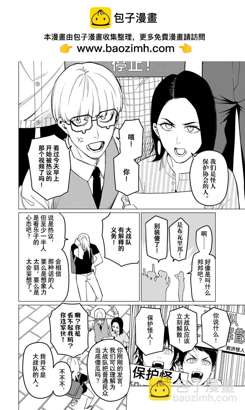 第80话1
