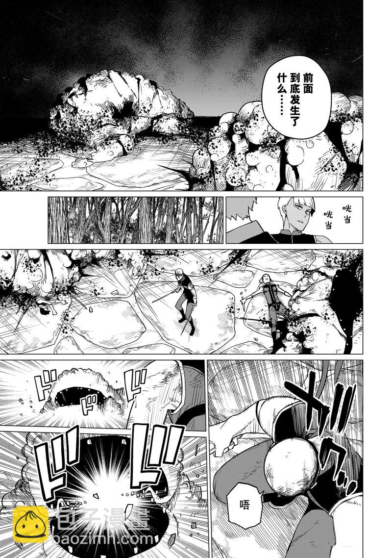 第80话13