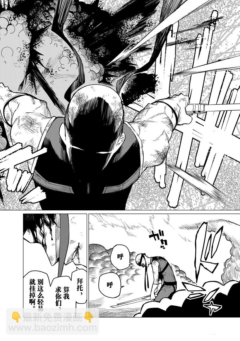 第80话14