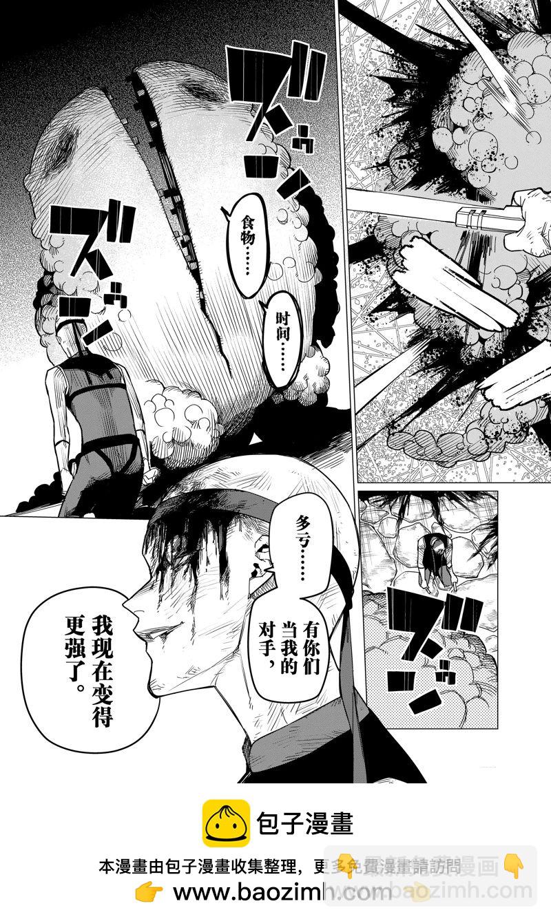 第80话15