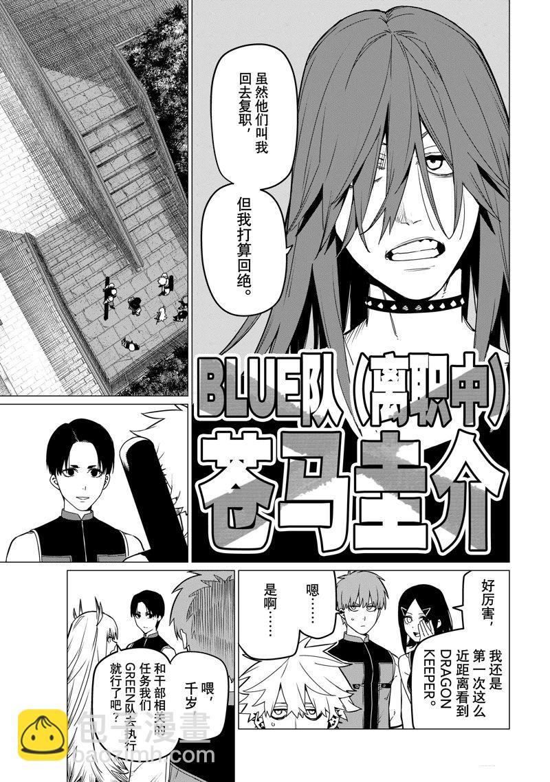 第80话2