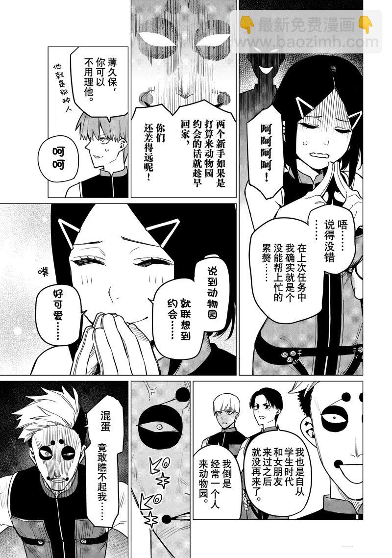 第80话6
