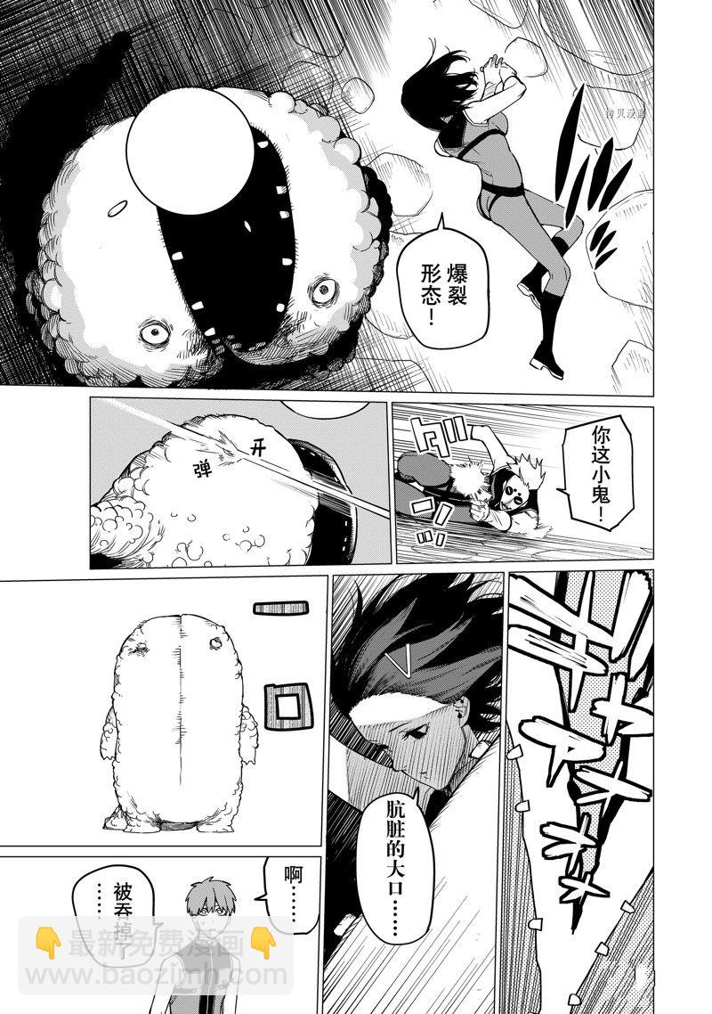 第81话10