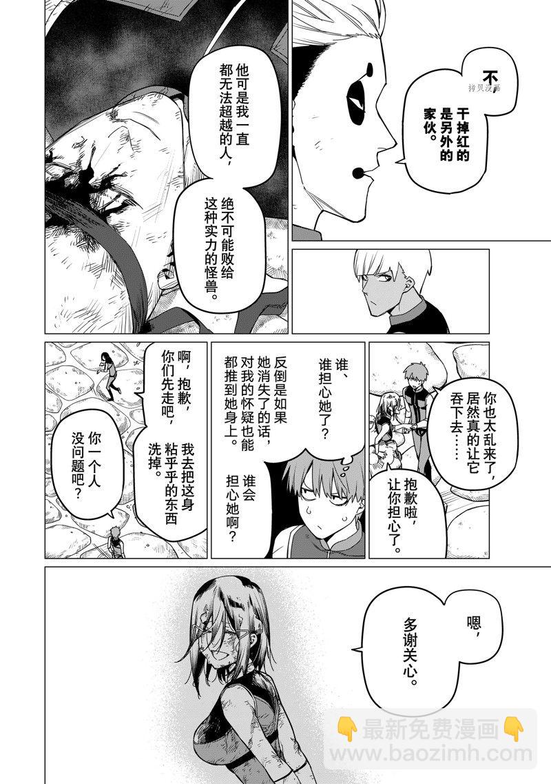 第81话13
