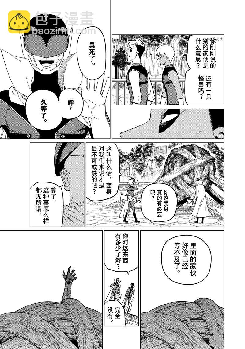 第81话14
