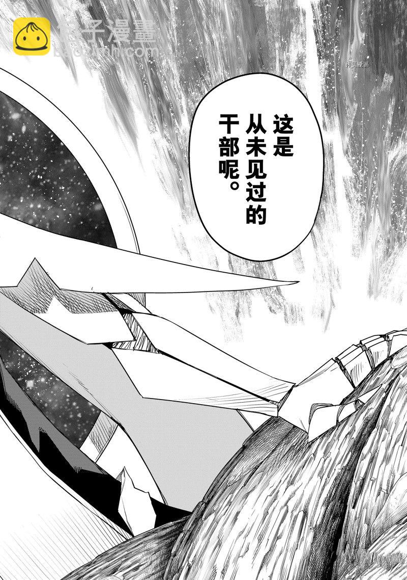 第81话15