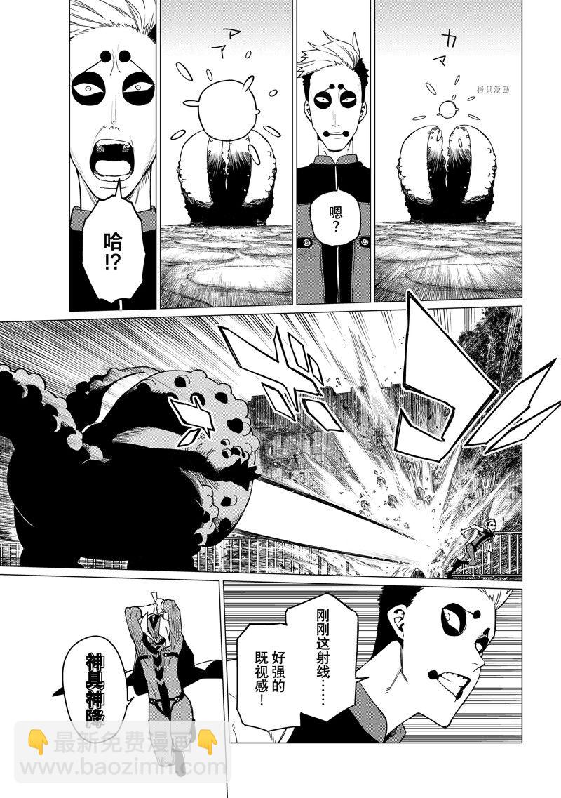 第81话4