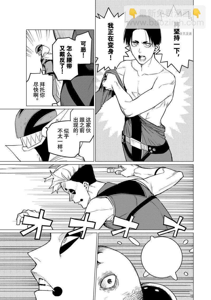 第81话6
