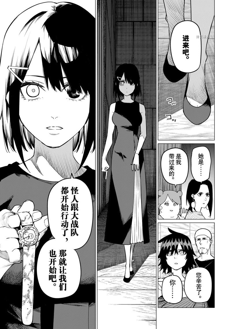 第82话10