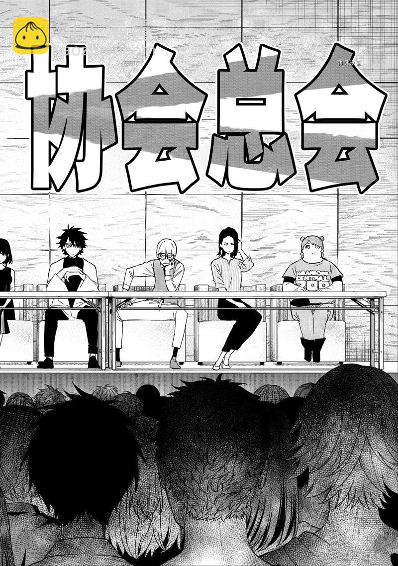 第82话11