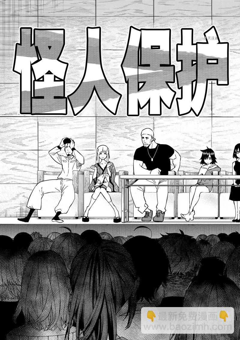 第82话12