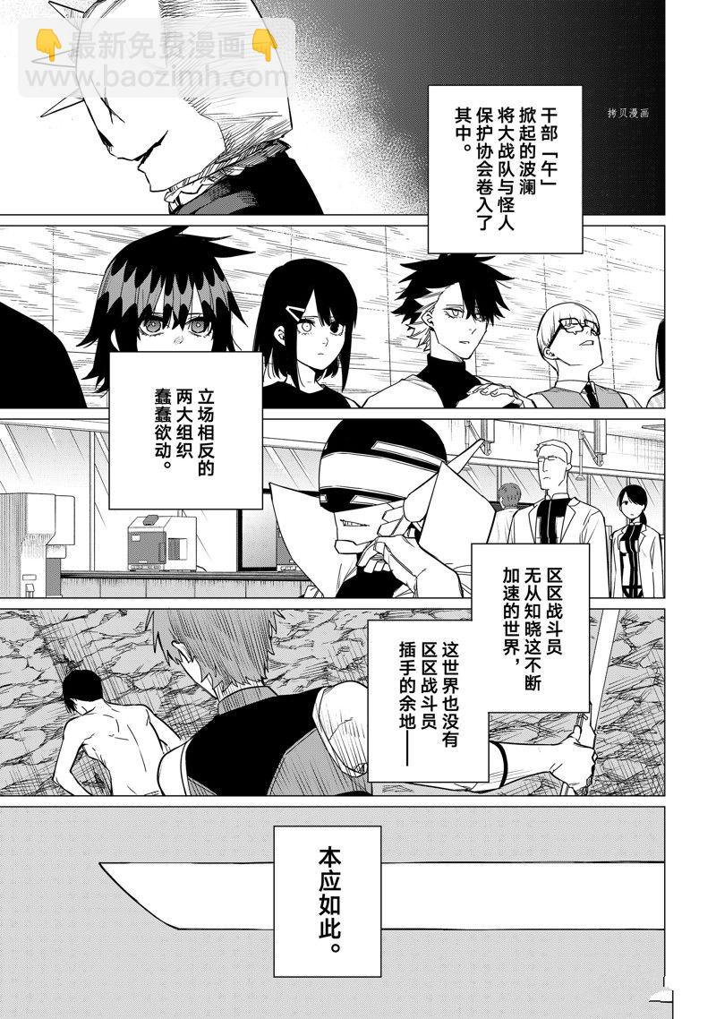 第82话14